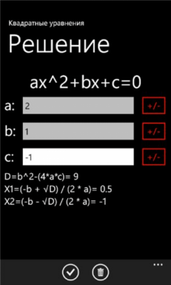 Скриншот приложения Квадратные уравнения для Windows Phone - №1