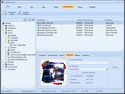 Скриншот приложения TagExplorer - №5