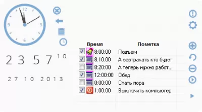 Скриншот приложения MaxLim Будильник - №3