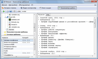 Скриншот приложения IZI Releaser - №4