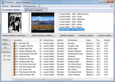 Скриншот приложения IZI Releaser - №6