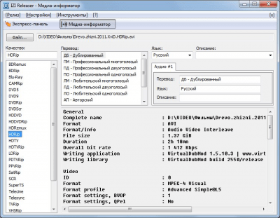 Скриншот приложения IZI Releaser - №7