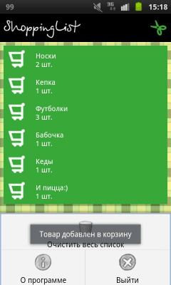Скриншот приложения Andreww Список Покупок - №1