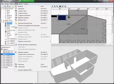 Скриншот приложения Sweet Home 3D - №3