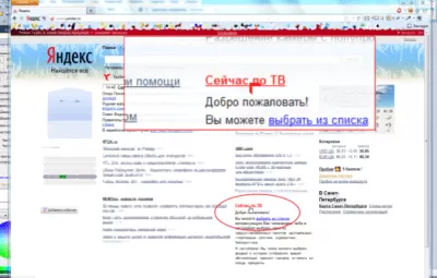 Скриншот приложения AlexProject Экранная лупа - №4