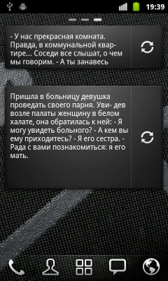 Скриншот приложения IceWyrm Анекдоты - №3