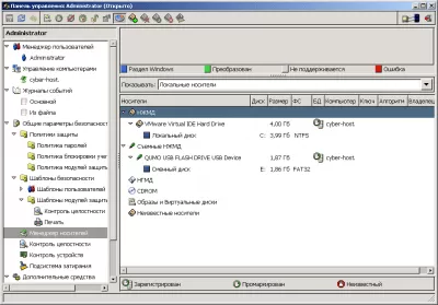 Скриншот приложения СПИИРАН Аура - №5