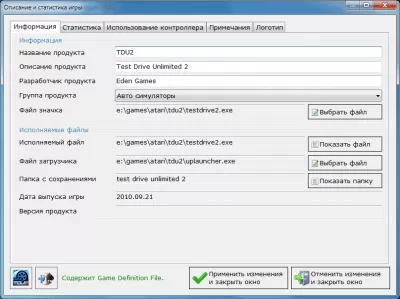 Скриншот приложения Gameplay Time Tracker - №6
