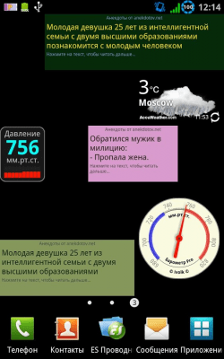 Скриншот приложения IVolk Анекдоты - №3