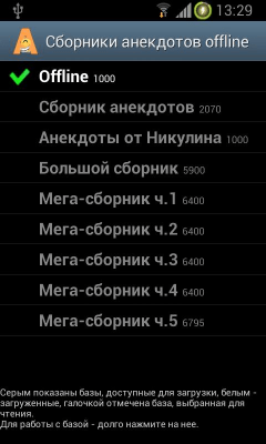 Скриншот приложения IVolk Анекдоты - №5