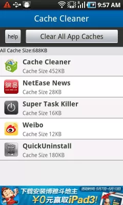 Скриншот приложения App Cache Cleaner - №1