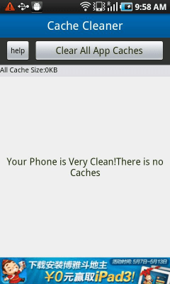 Скриншот приложения App Cache Cleaner - №3