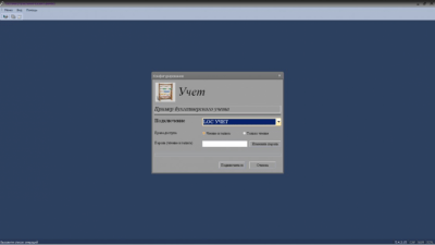 Скриншот приложения ProjectDB - №3