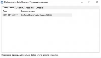 Скриншот приложения AdwCleaner - №3