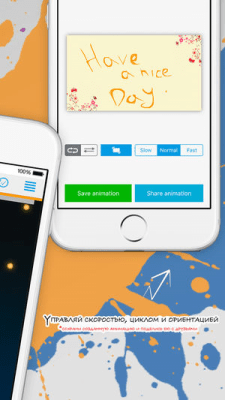 Скриншот приложения AMontage | Ленивый аниматор - №4