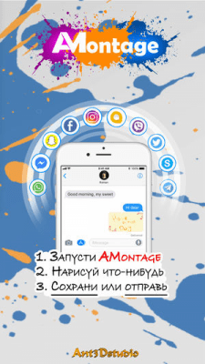 Скриншот приложения AMontage | Ленивый аниматор - №5