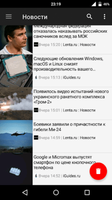 Скриншот приложения NewsCracker - №3