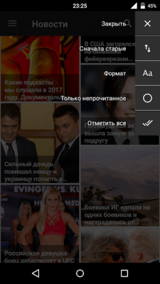 Скриншот приложения NewsCracker - №8