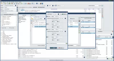 Скриншот приложения Абак-Смета - №4
