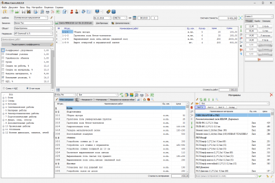 Скриншот приложения Абак-Смета - №5