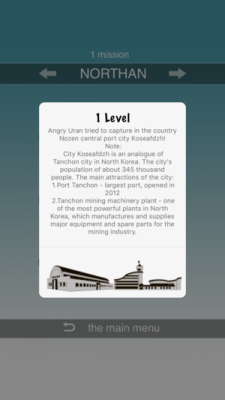 Скриншот приложения Nuclear World - №4