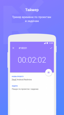 Скриншот приложения Redminer - №4