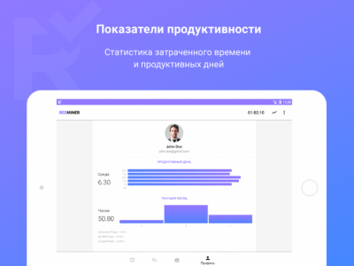 Скриншот приложения Redminer - №5