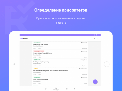 Скриншот приложения Redminer - №6