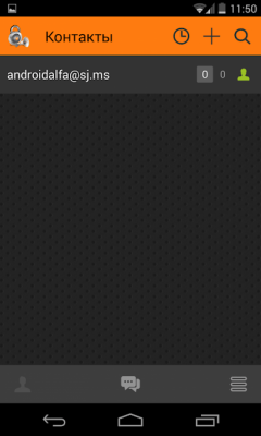 Скриншот приложения SJ IM - №4