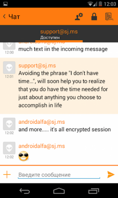 Скриншот приложения SJ IM - №6