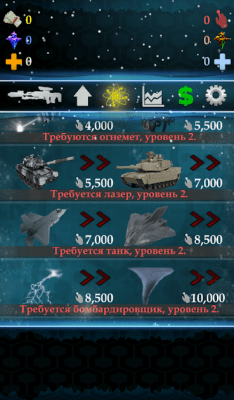 Скриншот приложения Speed clicker - №3