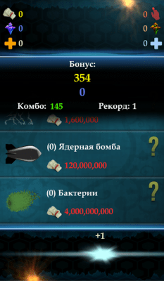 Скриншот приложения Speed clicker - №6