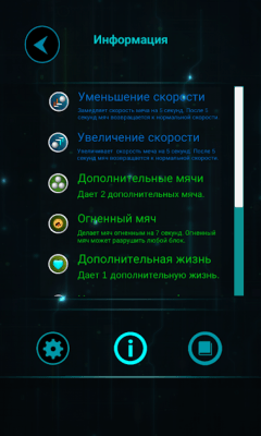 Скриншот приложения Арканоид Breaker Brick - №6