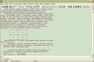 Скриншот приложения TeConv - №3