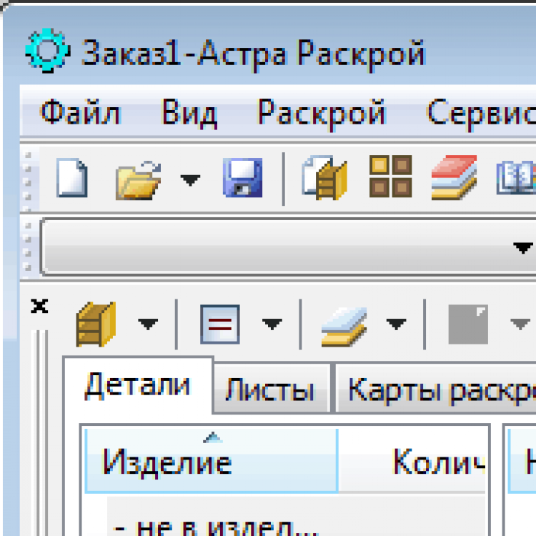 В астра линуксе пишет печать приостановлена как запустить