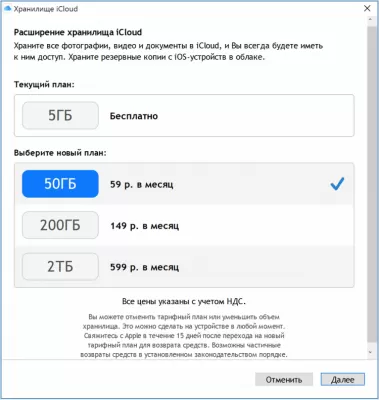 Как взломать icloud на планшете