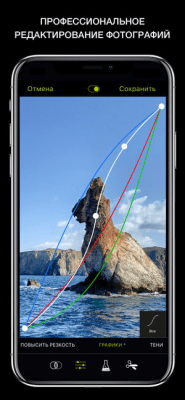 Скриншот приложения ProCamera - №3