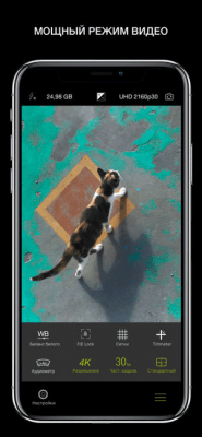 Скриншот приложения ProCamera - №4