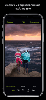 Скриншот приложения ProCamera - №5