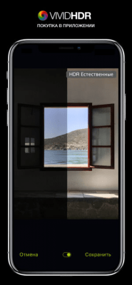 Скриншот приложения ProCamera - №7