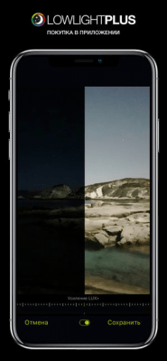 Скриншот приложения ProCamera - №8