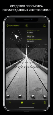 Скриншот приложения ProCamera - №9