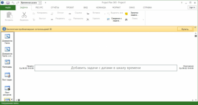 Скриншот приложения Project Viewer 365 - №4