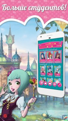 Скриншот приложения Королевская Академия: Сказки 2 - №4