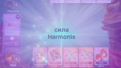 Скриншот приложения Winx card game - №5