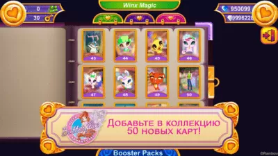 Скриншот приложения Винкс: Приключения Баттерфликс - №5
