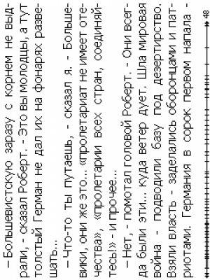 Скриншот приложения Haali Reader - №4