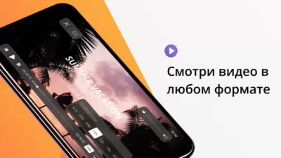 Скриншот приложения Documents - №4