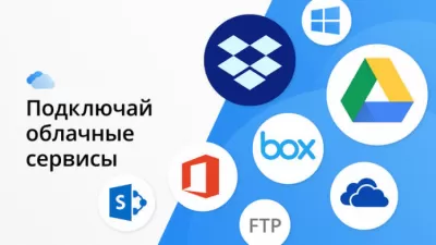 Скриншот приложения Documents - №5