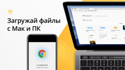 Скриншот приложения Documents - №7